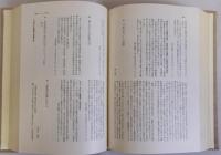 資料大正社会運動史　上下全2冊揃