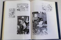 吉原図会　復刻版　日本風俗叢書