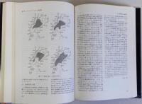 河口・沿岸域の生態学とエコテクノロジー