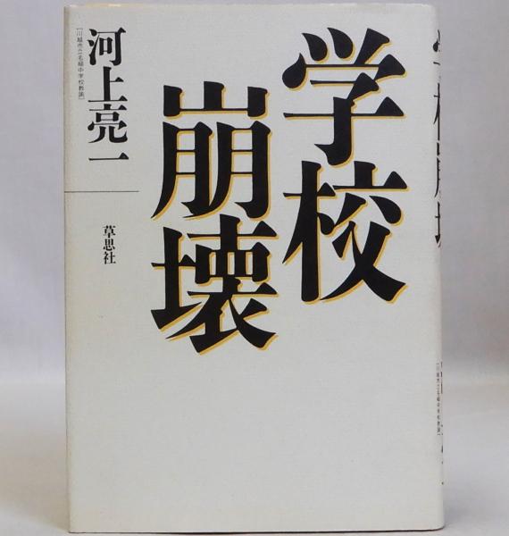 日本民俗語大辞典(石上堅) / 瑞弘堂書店 / 古本、中古本、古書籍 日本民俗語大辞典(石上堅) / 瑞弘堂書店 / 古本、中古本、古書籍
