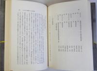 大石誠之助　大逆事件の犠牲者