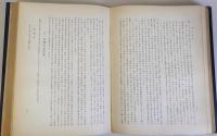 憲政会史(憲政會史)