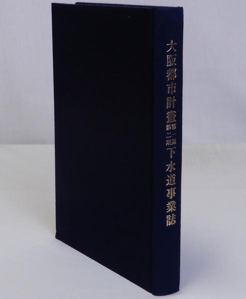 絵本狂歌山満多山 葛飾北斎画(複製)全3冊揃 近世日本風俗絵本