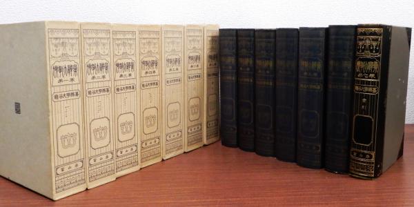 家と同族の歴史社会学(藤井勝) / 瑞弘堂書店 / 古本、中古本、古