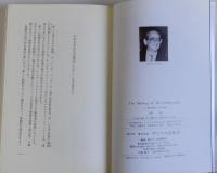 インディペンデント紙の挑戦 創刊