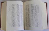 民俗仏教と祖先信仰