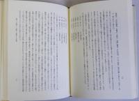 奈良時代の藤原氏と朝政