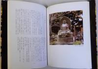 天照山光明寺