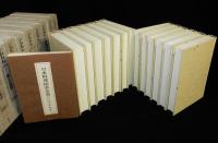 日本料理探求全書　全13巻揃　別冊・総目次付