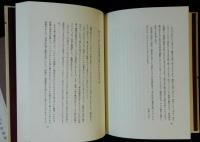 日本料理探求全書　全13巻揃　別冊・総目次付
