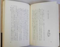 中国を知るために