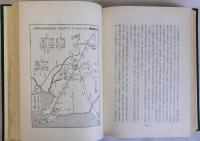 日本騎兵史　上下巻全2冊揃