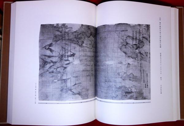 古文書研究 18冊セット 36号〜55号 日本古文書学会 古文書研究 18冊セット 36号〜55号 日本古文書学会