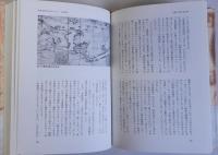 一本道とネットワーク　地図の文化史・方法叙説