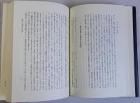 中世の変革と徳政