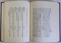 農事参考書解題