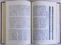 新興教育 復刻版　全9冊揃　昭和50年版の別巻(箱付)を付す　10冊一括