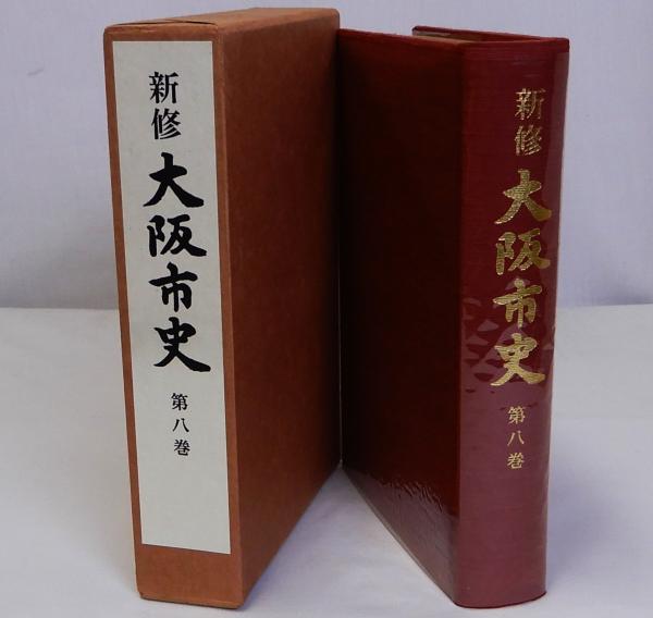 絵本狂歌山満多山 葛飾北斎画(複製)全3冊揃 近世日本風俗絵本