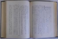 日置荘町誌