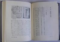 駈入寺　松ヶ岡東慶寺の寺史と寺法