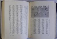 駈入寺　松ヶ岡東慶寺の寺史と寺法