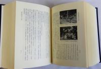 河合町史