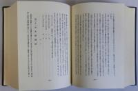 中之島誌　復刻版