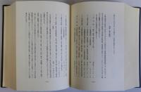 中之島誌　復刻版