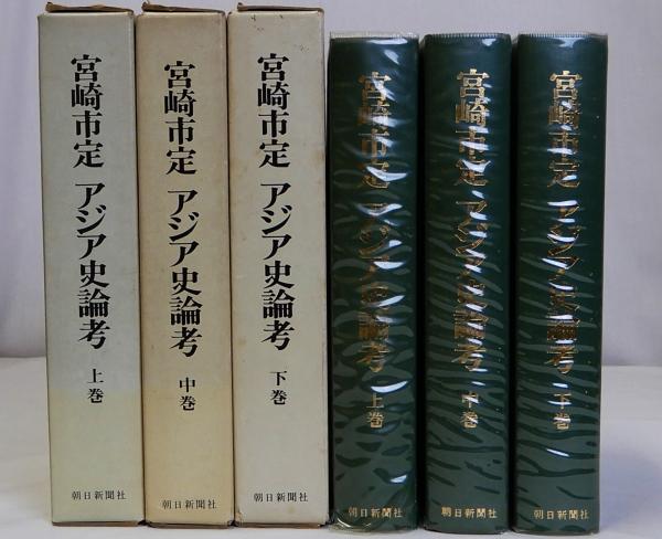 Yahoo!オークション - 光の國・ 日露戦争・大阪朝日新聞創刊30年