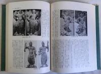 日本古彫刻史論