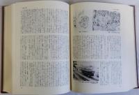 日本風俗史事典
