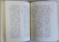 長谷川如是閑の思想