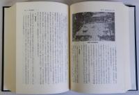 古代中世宗教史研究