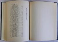 中世文学の成立