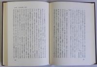 太平洋戦争　日本歴史叢書