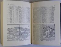 江戸絵図巡り
