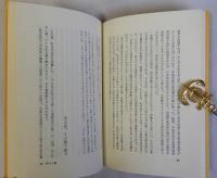 黄色い蝶