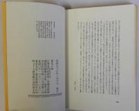 黄色い蝶