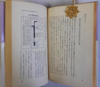 行政の革新と自治体労働者