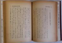 政治の経済的基礎