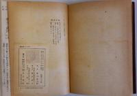 政治の経済的基礎