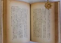 法律と人間