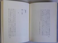 困る話 困った話