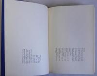 困る話 困った話
