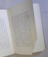 困る話 困った話