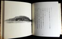 三輪山