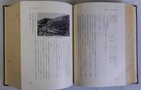 岩出町誌(和歌山県)
