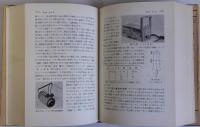 実験活用畜産宝典 第3次改著(井口賢三 加藤浩ほか) / 古本、中古 実験活用畜産宝典 第3次改著(井口賢三 加藤浩ほか) / 古本、中古