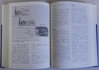 インジャード・アスリート　　ケガをした選手の医学的管理と競技復帰