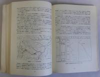 北海道の地熱・温泉(C)北海道中央部　調査研究報告第7号